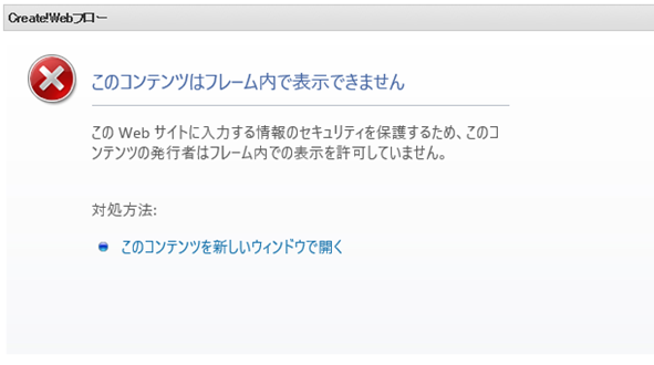 saml_limitation